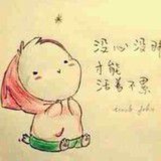 娜穗麦
