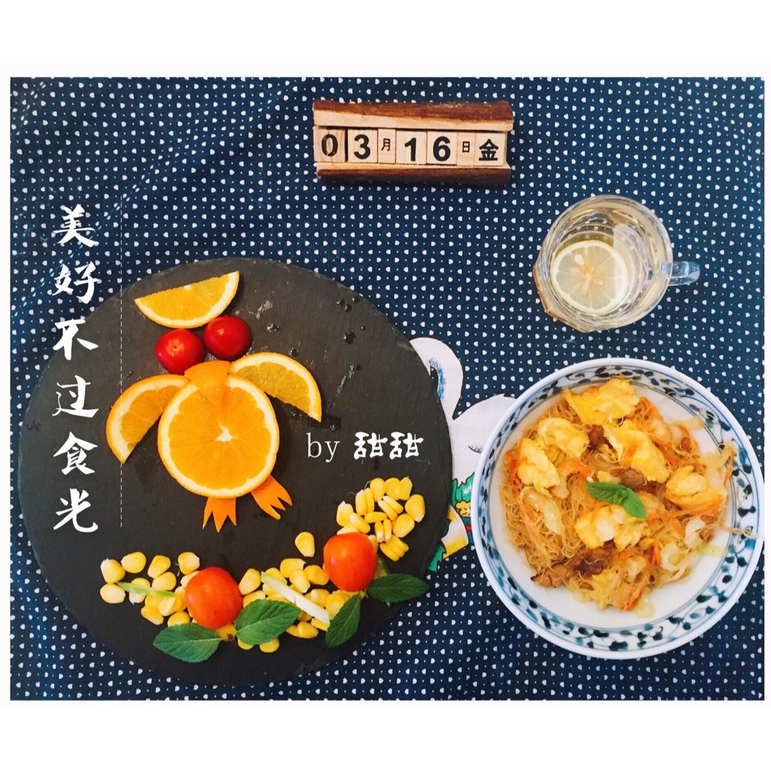 我爱橙子