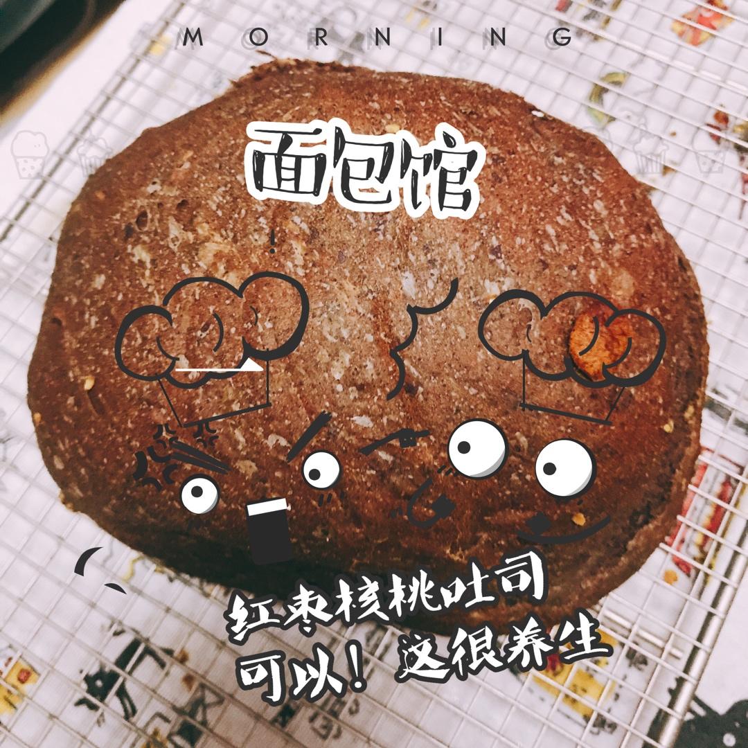 红枣红糖吐司