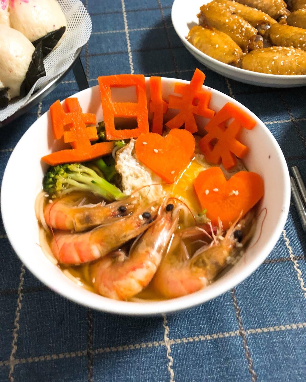 创意生日面