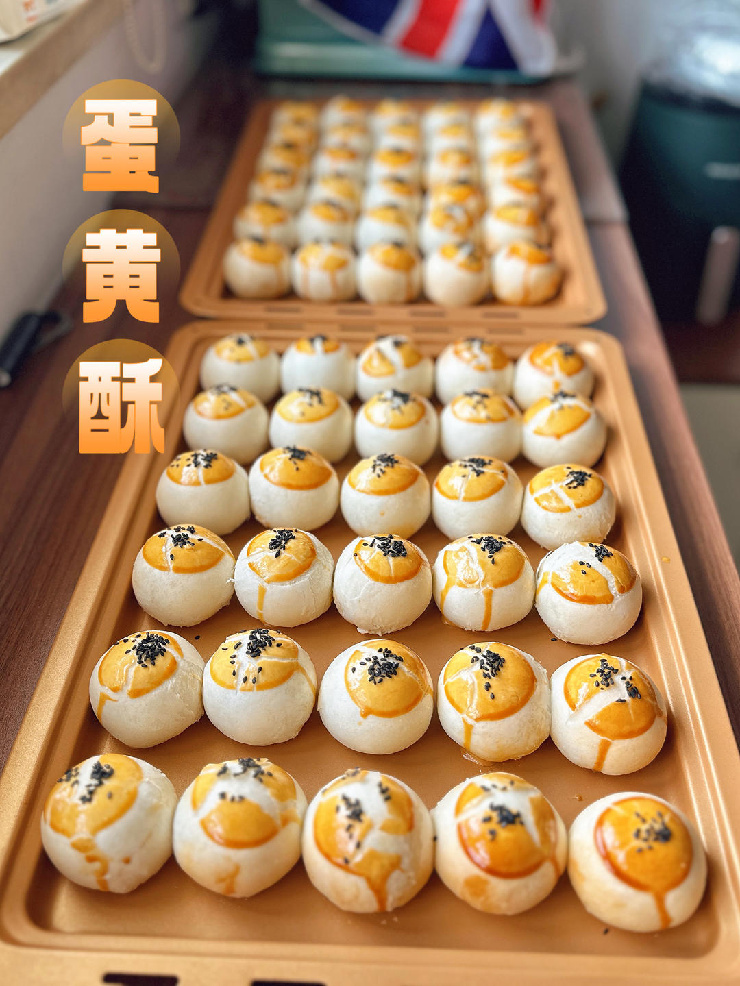 不破皮不混混酥❗蛋黄酥成功的㊙️决❗新手小白也能一次成功。