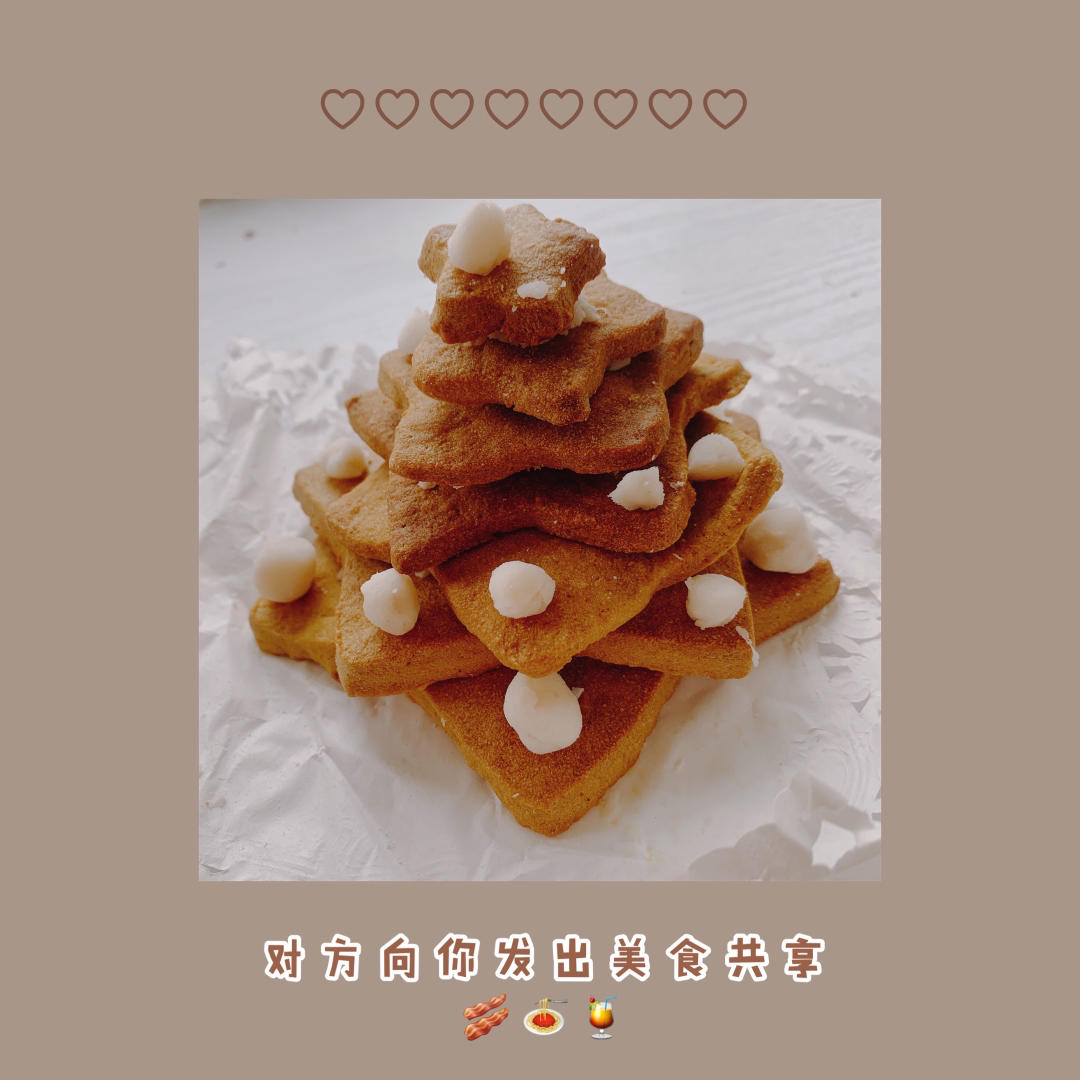 圣诞节的美食—姜饼人