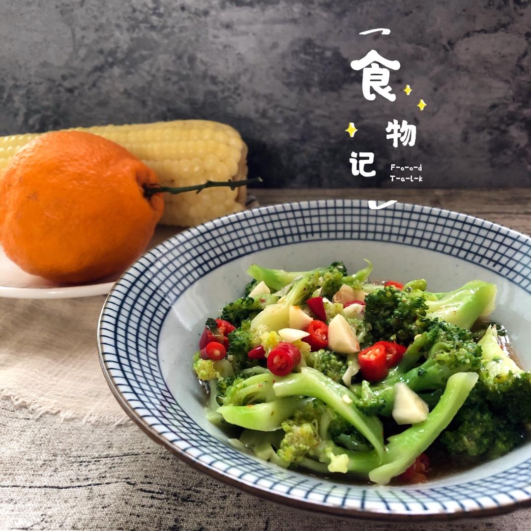 健身食谱第19天晚餐