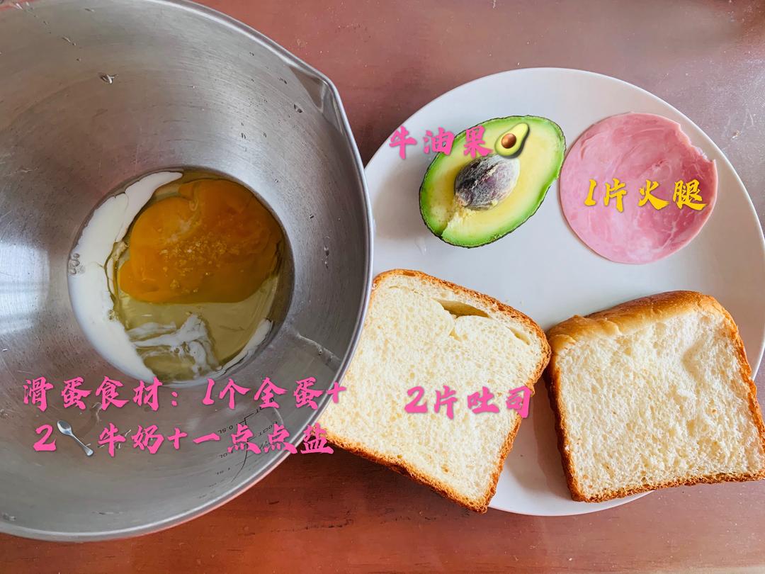 纯奶手撕吐司的做法 步骤1