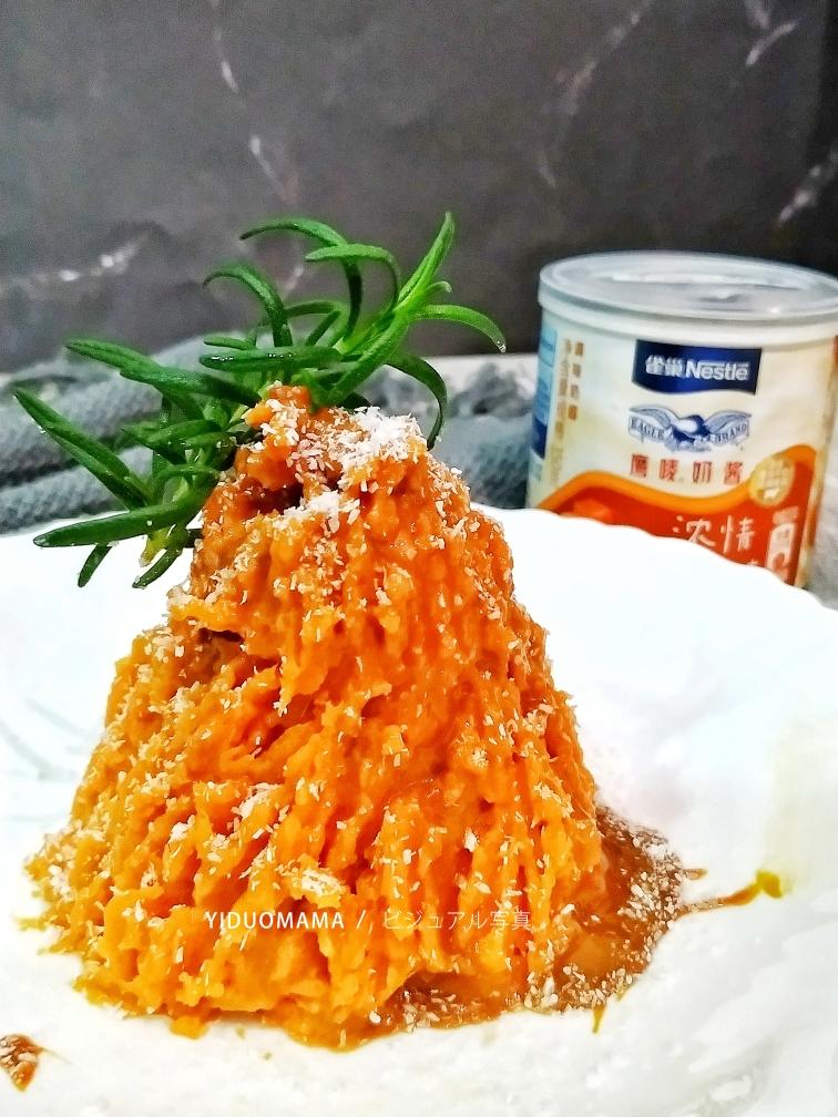 太妃组--雀巢鹰唛太妃奶酱红薯泥的做法