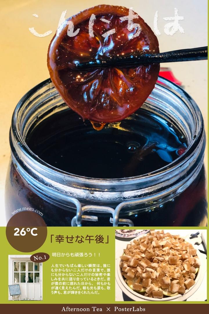 冰糖柠檬膏—超详细步骤，新手轻松驾驭