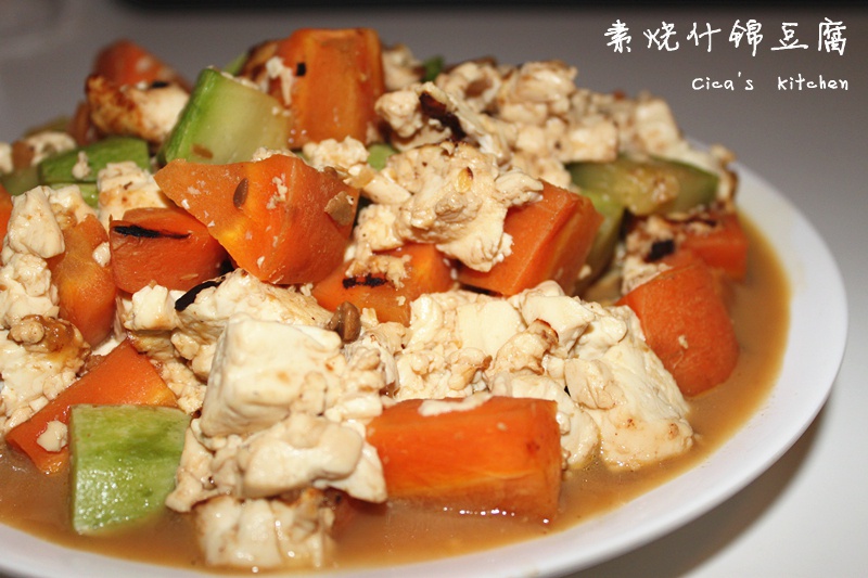 素烧什锦豆腐
