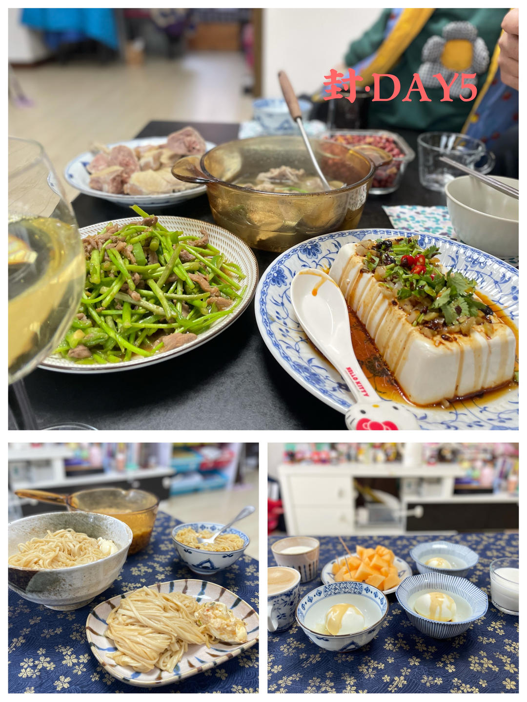 各种菜菜