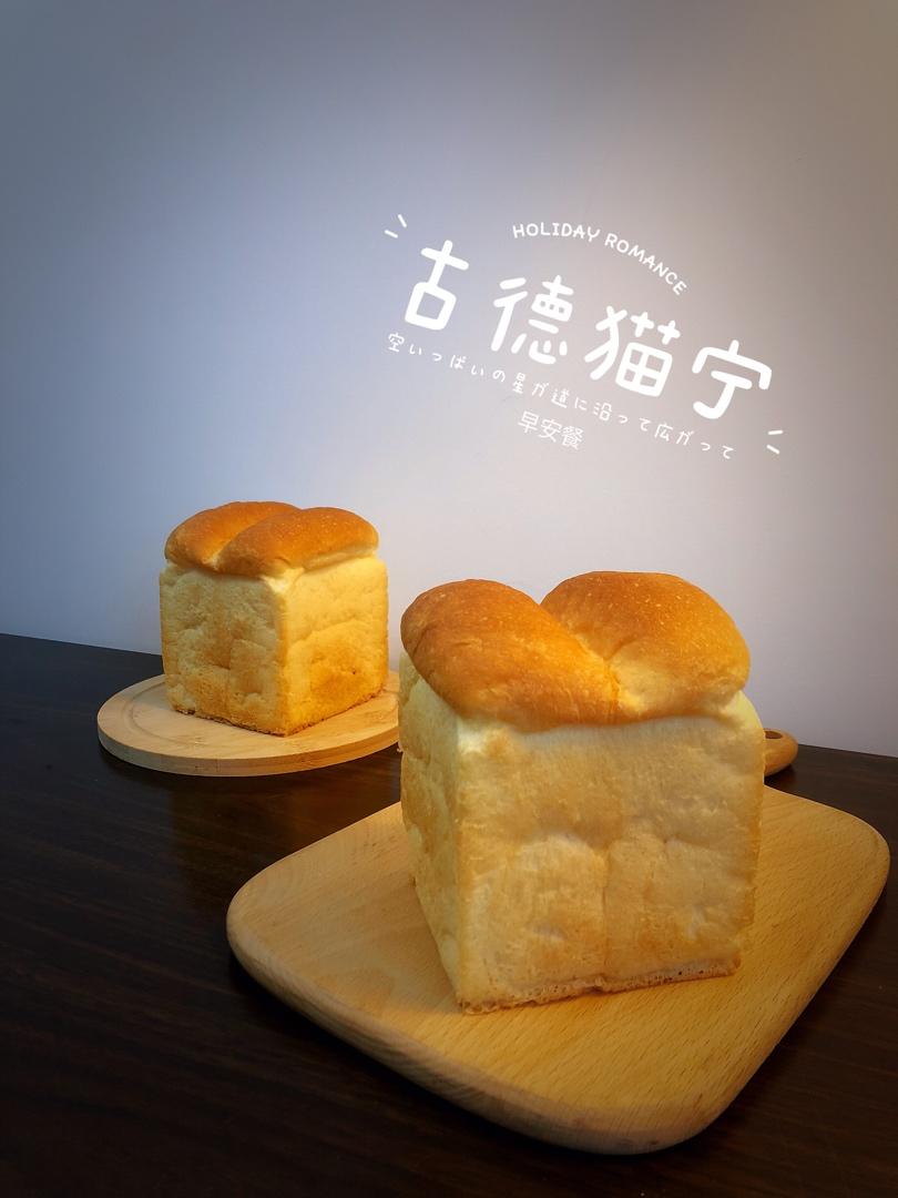 一口惊艳的鲜奶吐司
