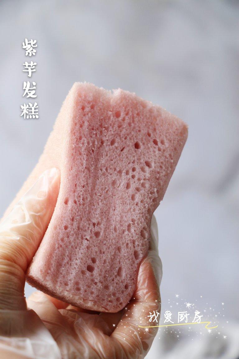 粉嫩Q弹的奶香紫薯芋泥发糕