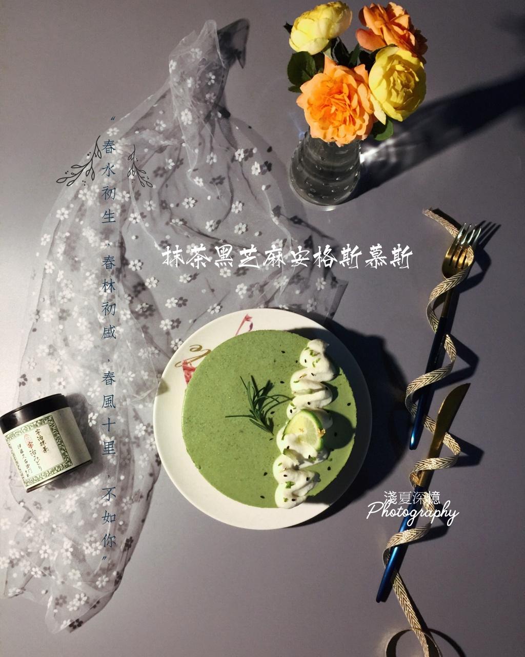 抹茶黑芝麻安格斯慕斯（厨studio视频直播课作业反馈）