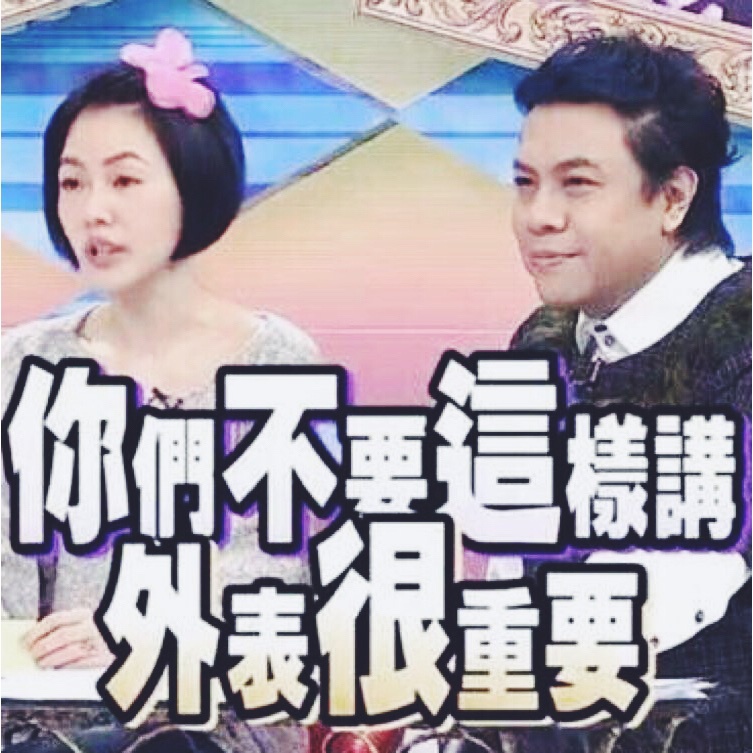 你好桃子同学