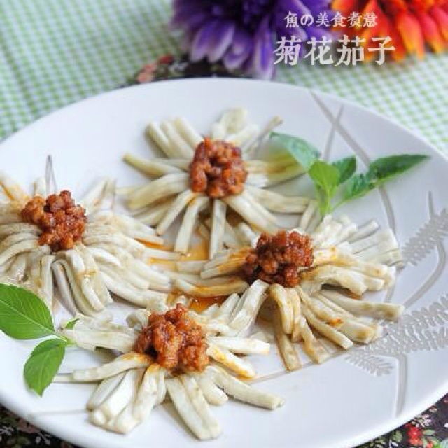 菊花茄子