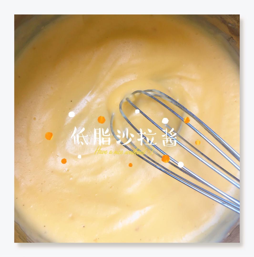 低脂沙拉酱贼好吃