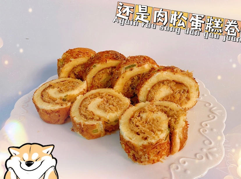 懒人自制肉松🔥仅需打蛋器