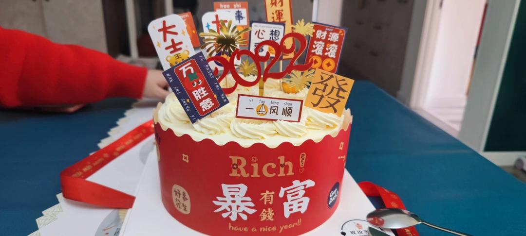 生日蛋糕成长之路