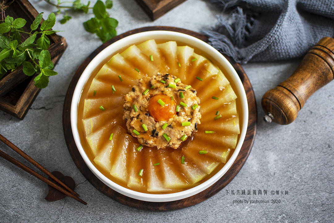 冬瓜蒸咸蛋黄肉饼