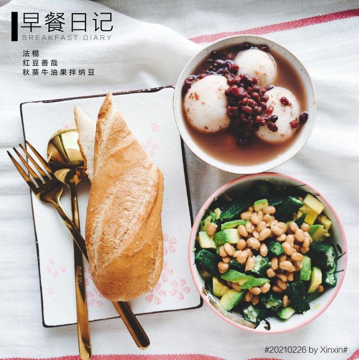 夫妇善哉的红豆汤