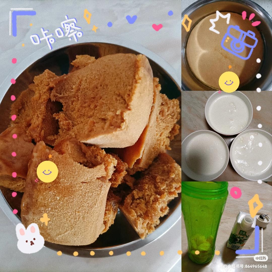 零失败❗️红糖马拉糕？松糕？发糕？