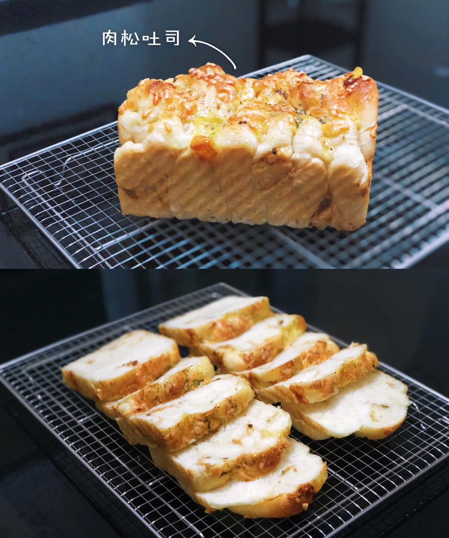 肉松吐司【超多料香爆马苏里拉】