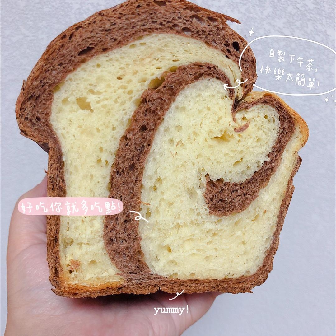双色可可吐司（一次发酵）
