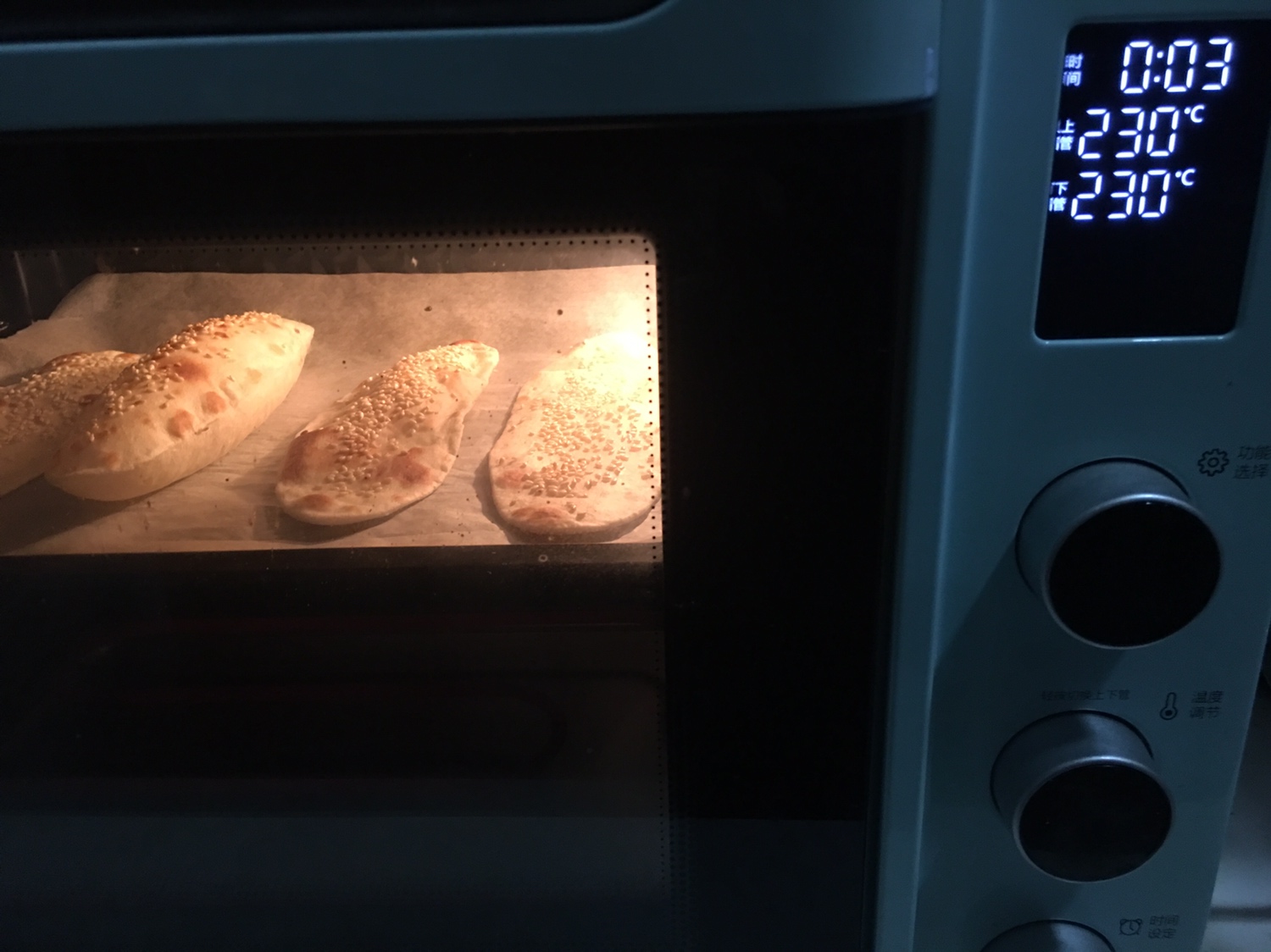 烤箱版酥脆烧饼的做法 步骤14
