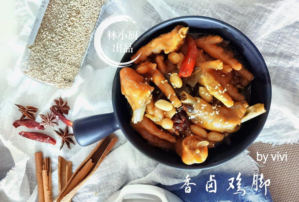 私房风味香卤鸡脚，简单易做，让你停不下来(懒人版)