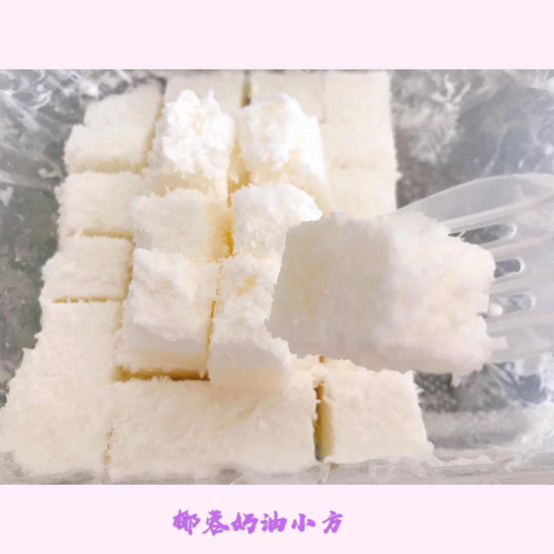 奶油小方