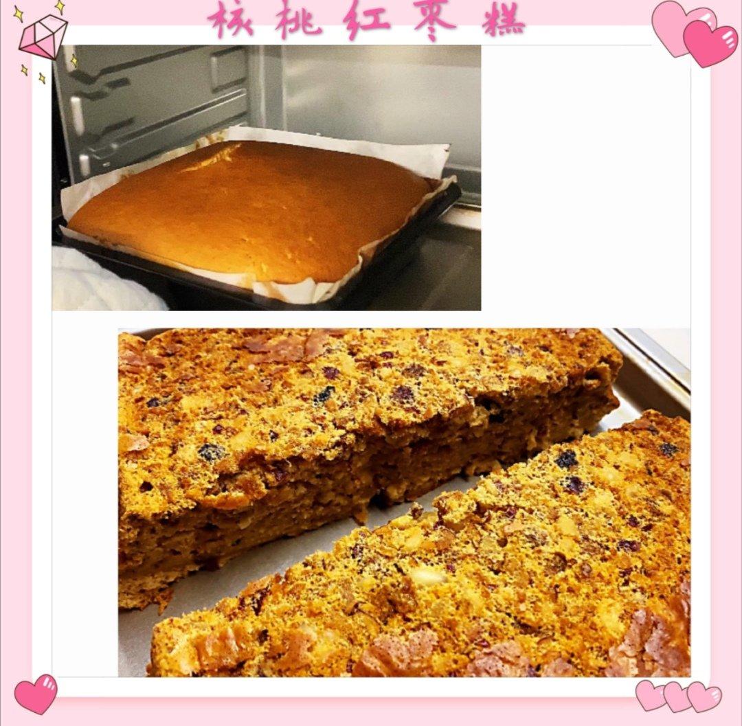 比五道口枣糕王还好吃的枣糕