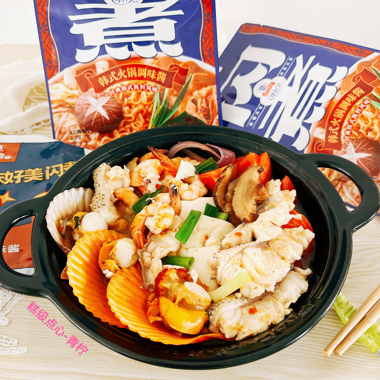 韩式海鲜豆腐煲🥘🥢的做法