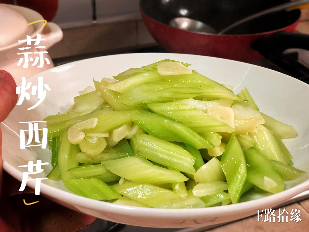 究极解油腻好菜：蒜炒西芹