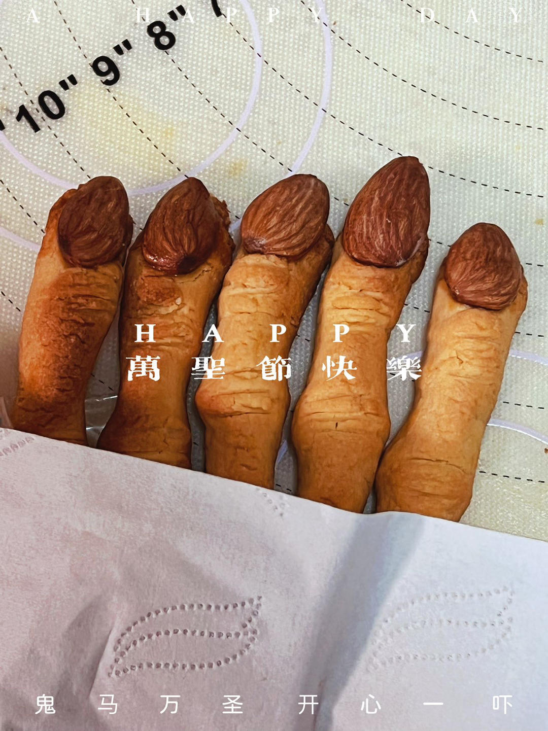 万圣节手指饼干（超逼真）