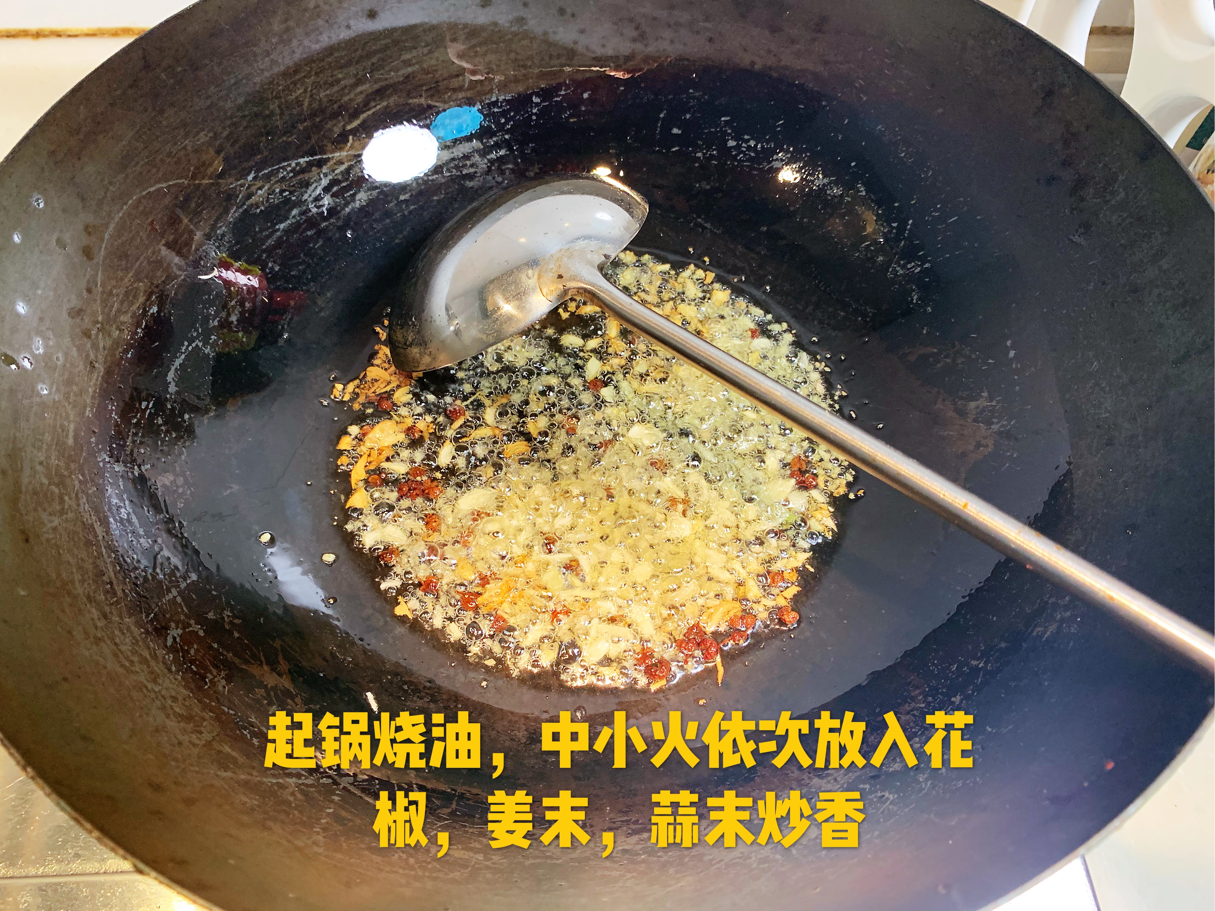 简单易学的下饭菜麻婆豆腐（素版）的做法 步骤3