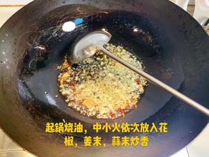 简单易学的下饭菜麻婆豆腐（素版）的做法 步骤3