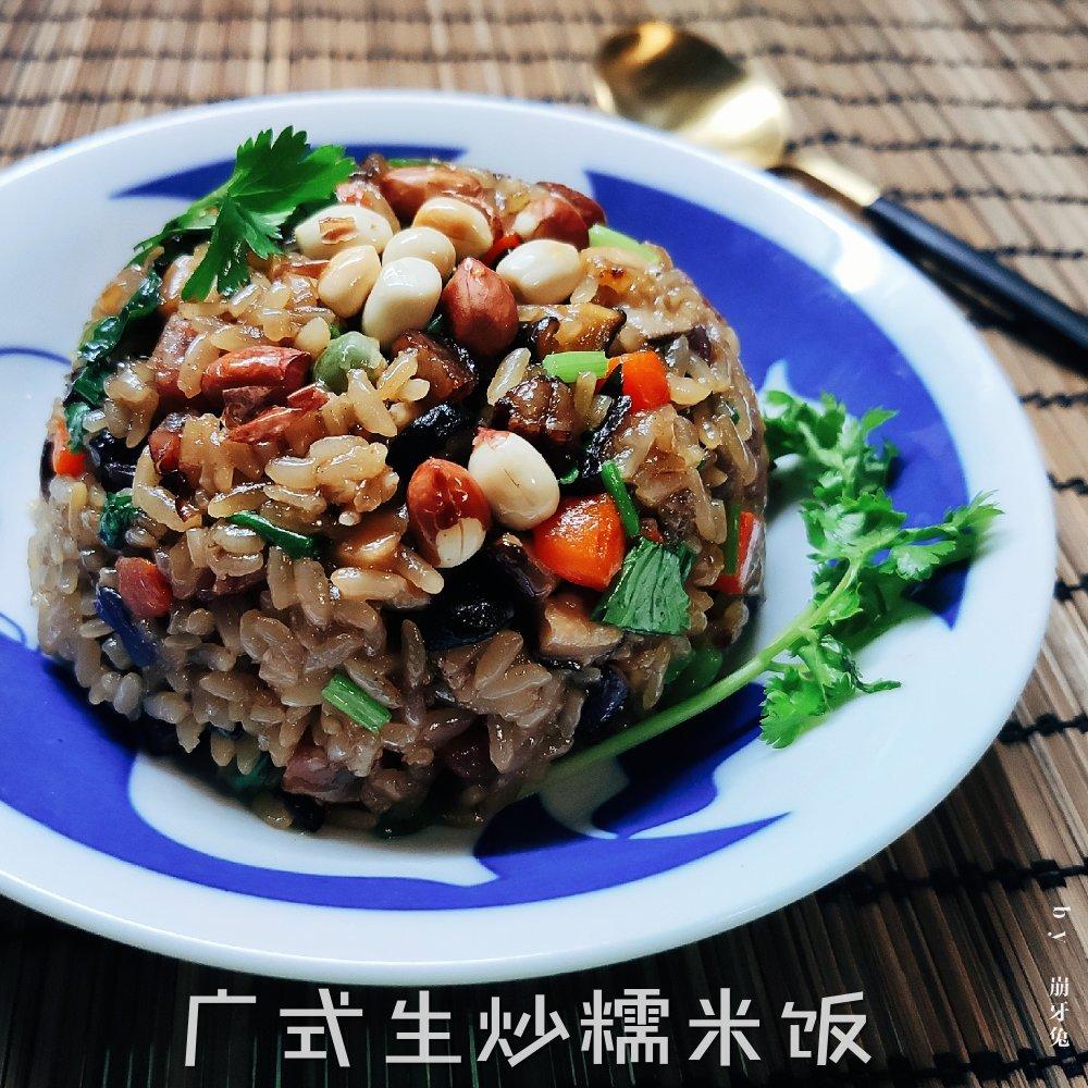 真正的生炒腊味糯米饭
