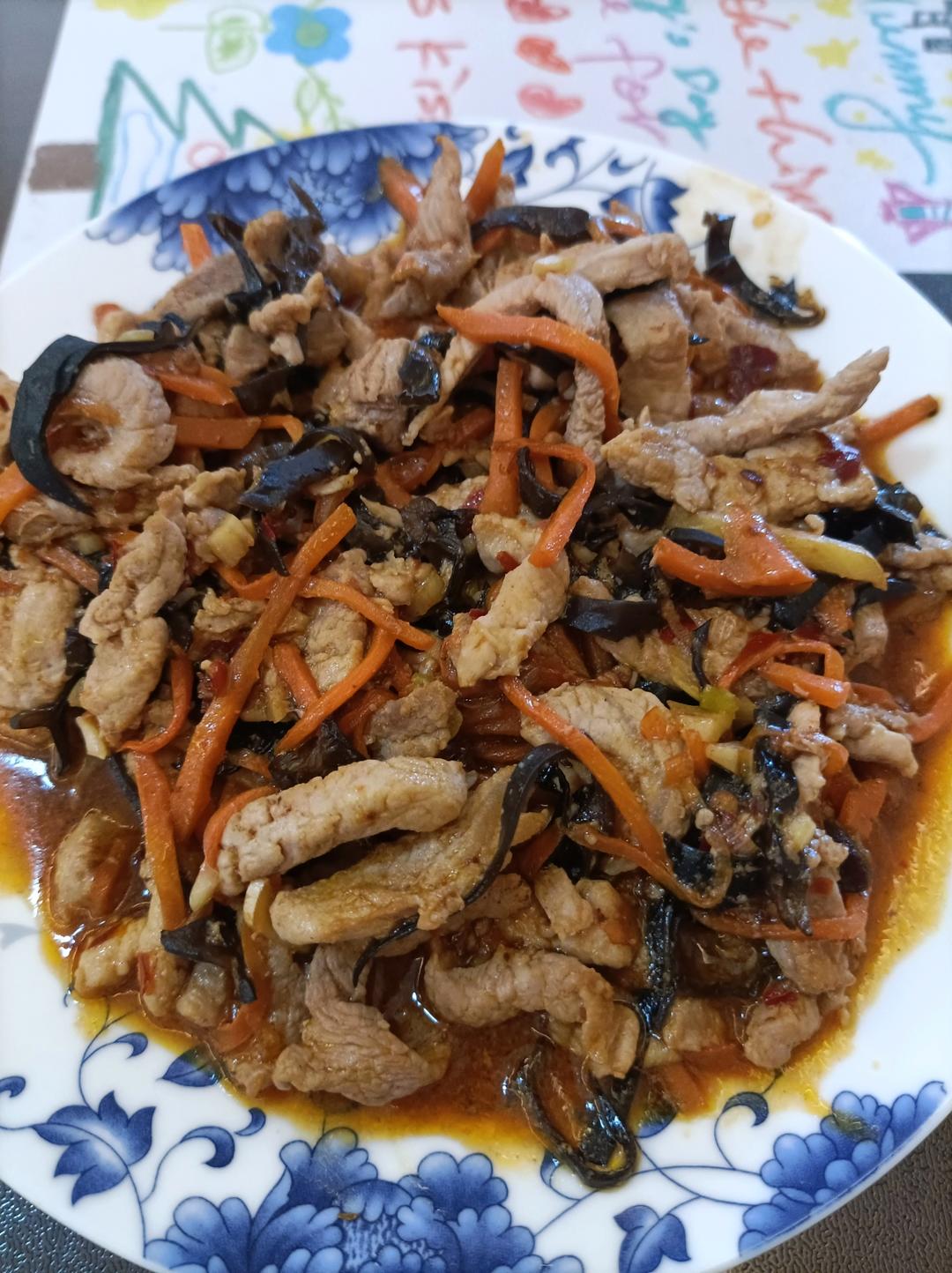 鱼香肉丝