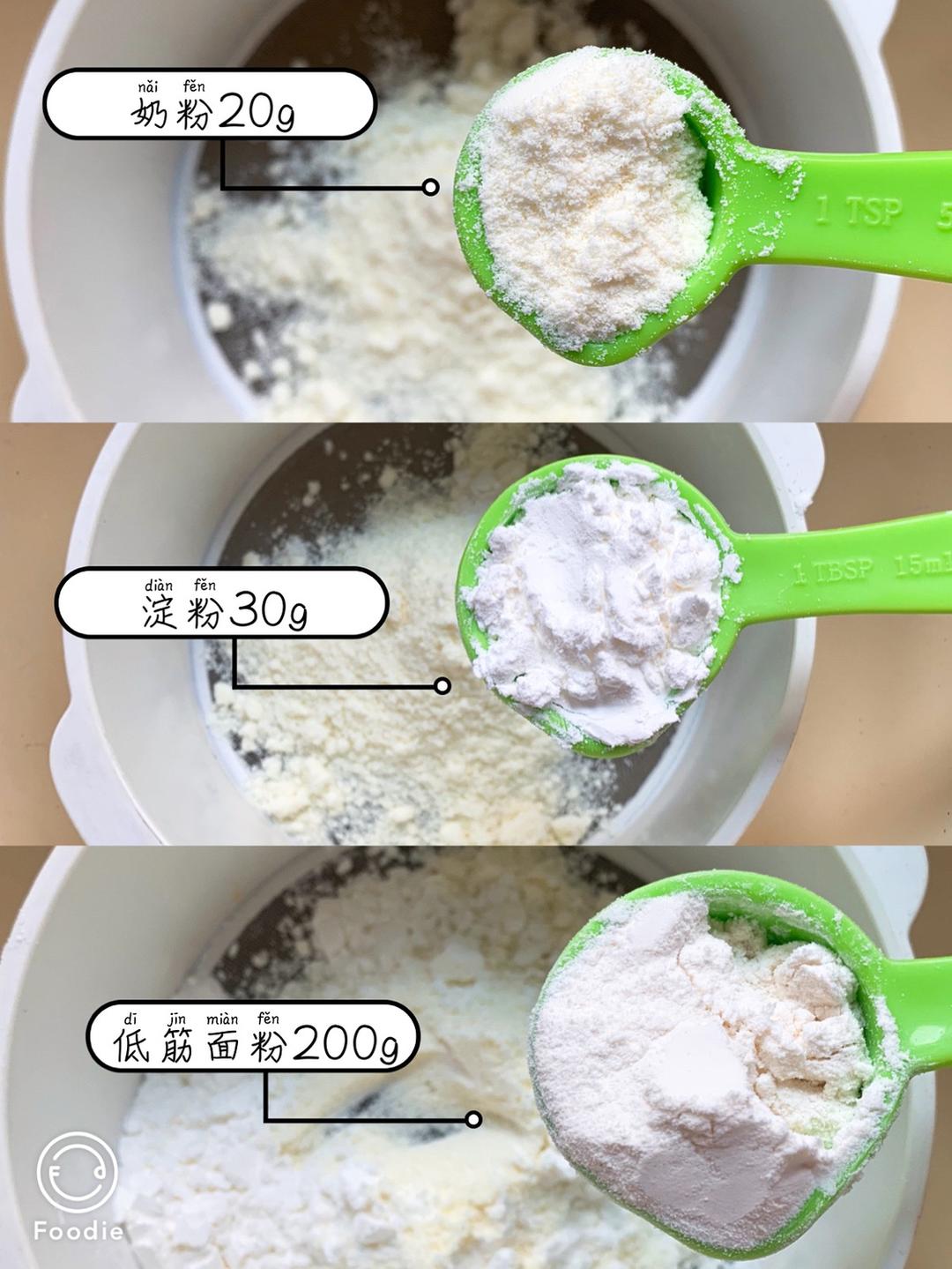 纯奶手撕吐司的做法 步骤1