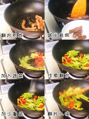 牛肉炒芦笋㊙️是简单又美味的减脂餐没错啦‼️的做法 步骤4