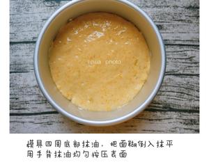 南瓜🎃红枣蛋糕(6寸)的做法 步骤8