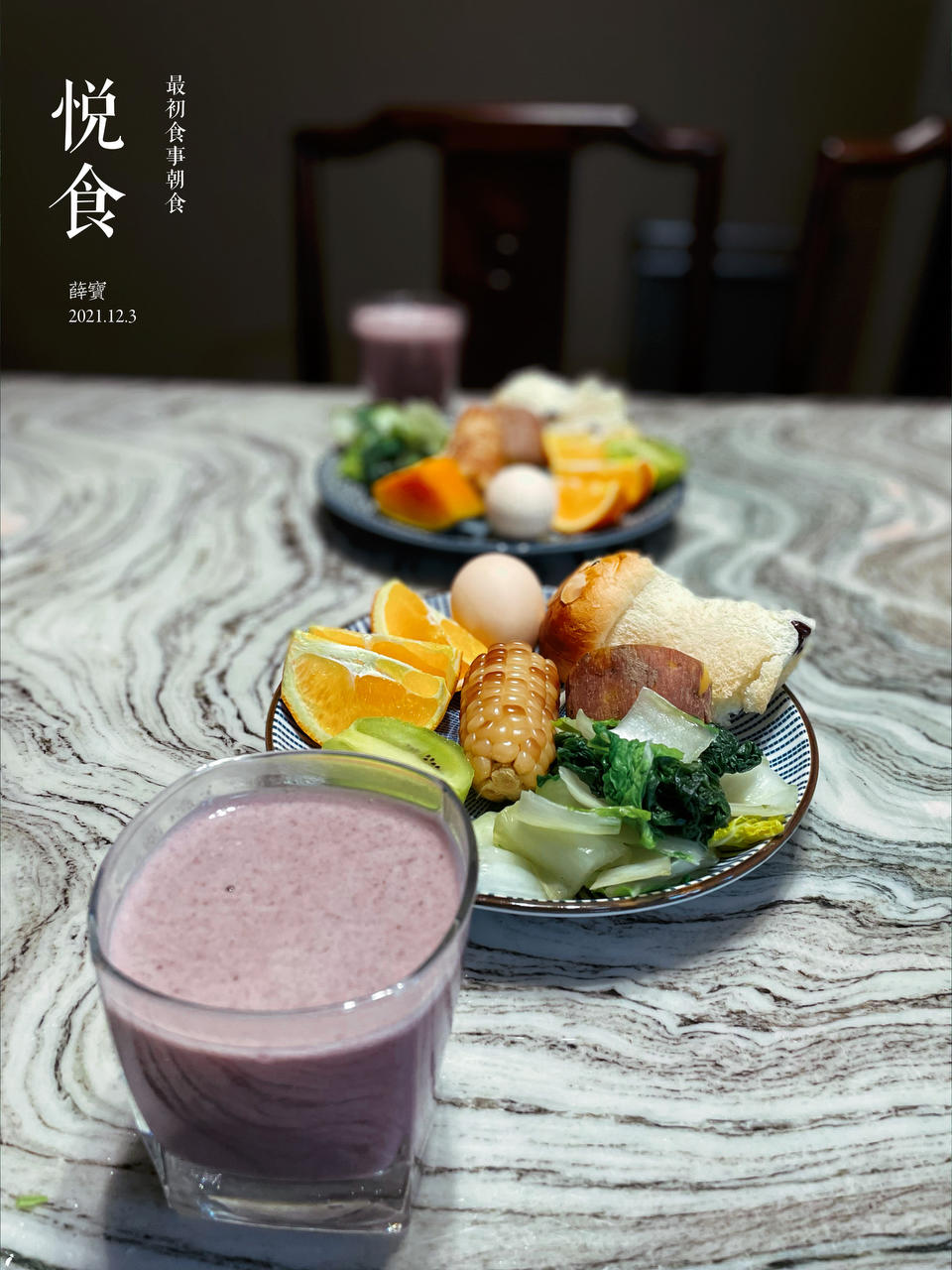 薛宝早餐