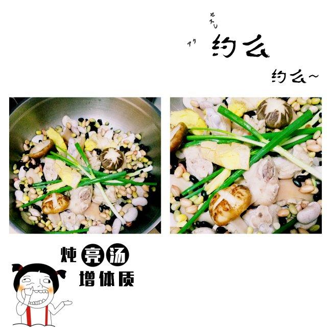 芋头花生猪脚汤【曼食慢语】