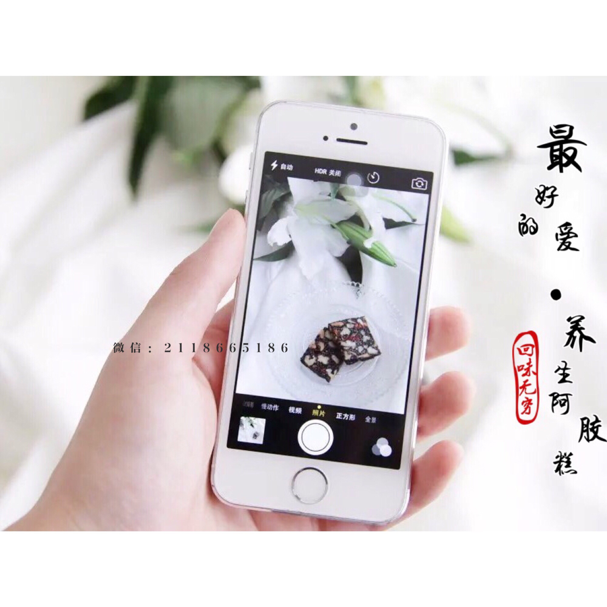 AI.Le meilleur |最好的爱