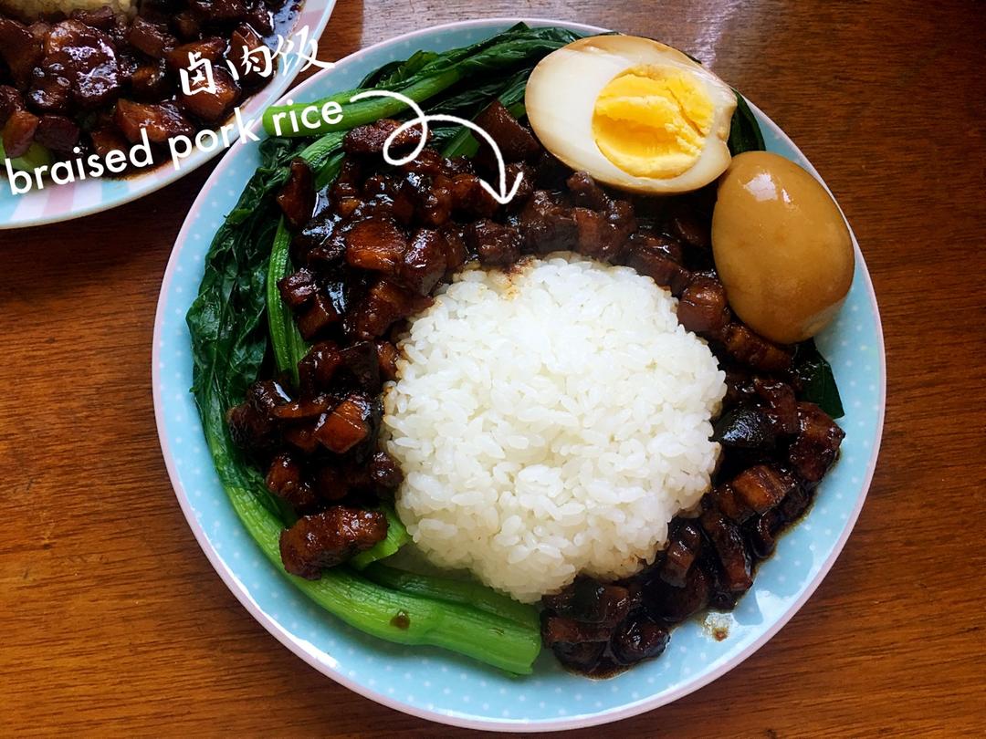 卤肉饭【曼达小馆】