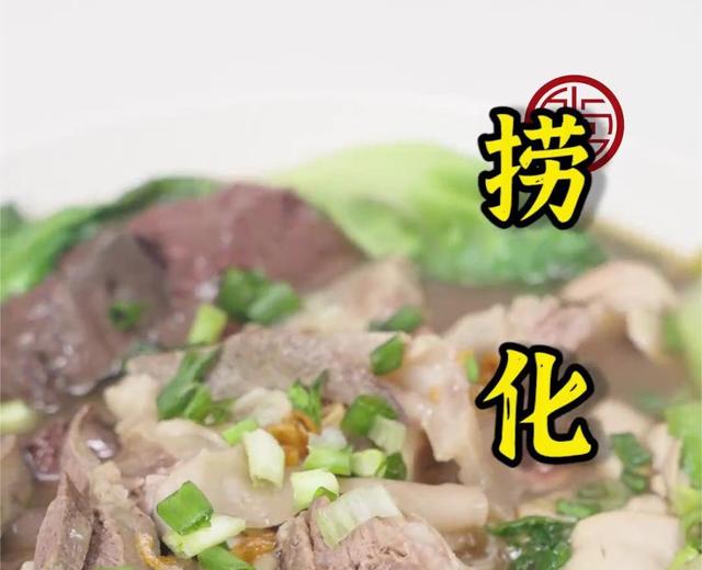【步骤图】福州捞化的做法_福州捞化的做法步骤_主食_下厨房
