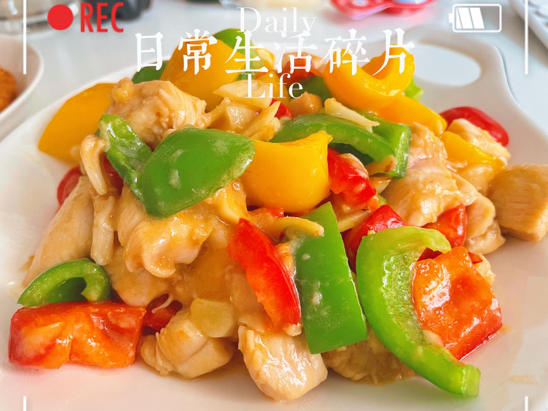 超有食欲的彩椒鸡胸肉😬关键还吃不胖呀
