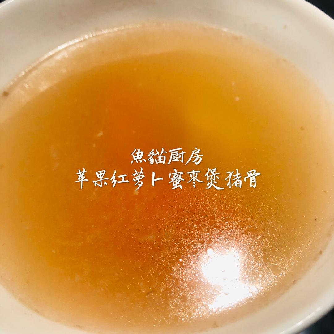 🍎苹果红萝卜蜜枣煲猪骨🍎—适合夏秋交替❗️广式老火汤❗️的做法