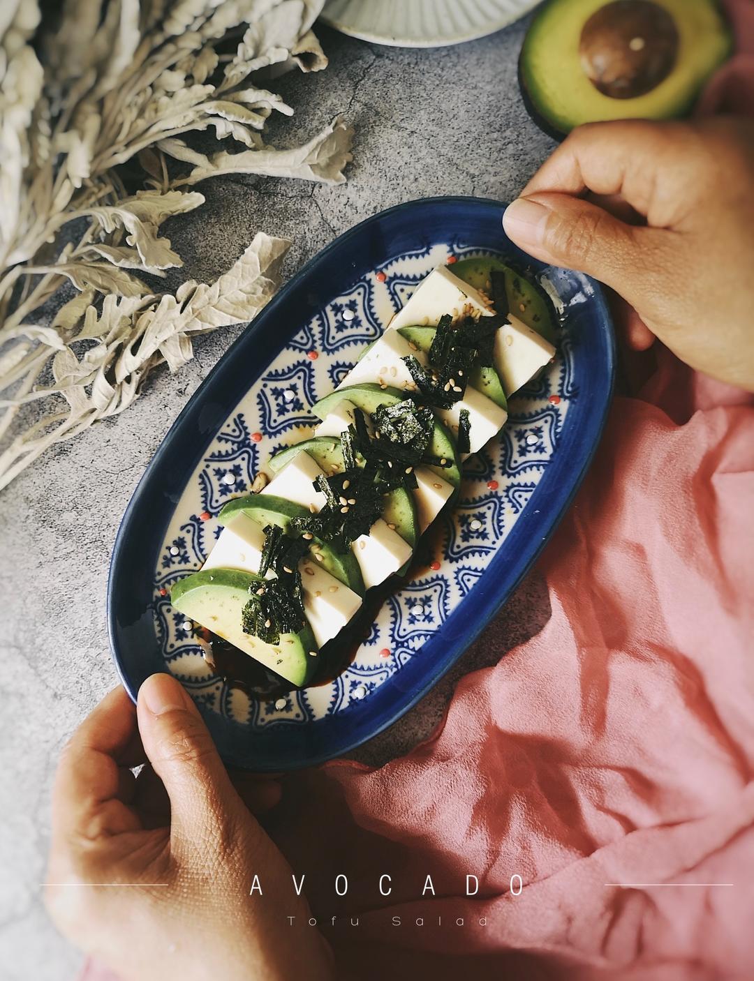 🥑牛油果豆腐沙拉｜夏日清凉菜谱的做法