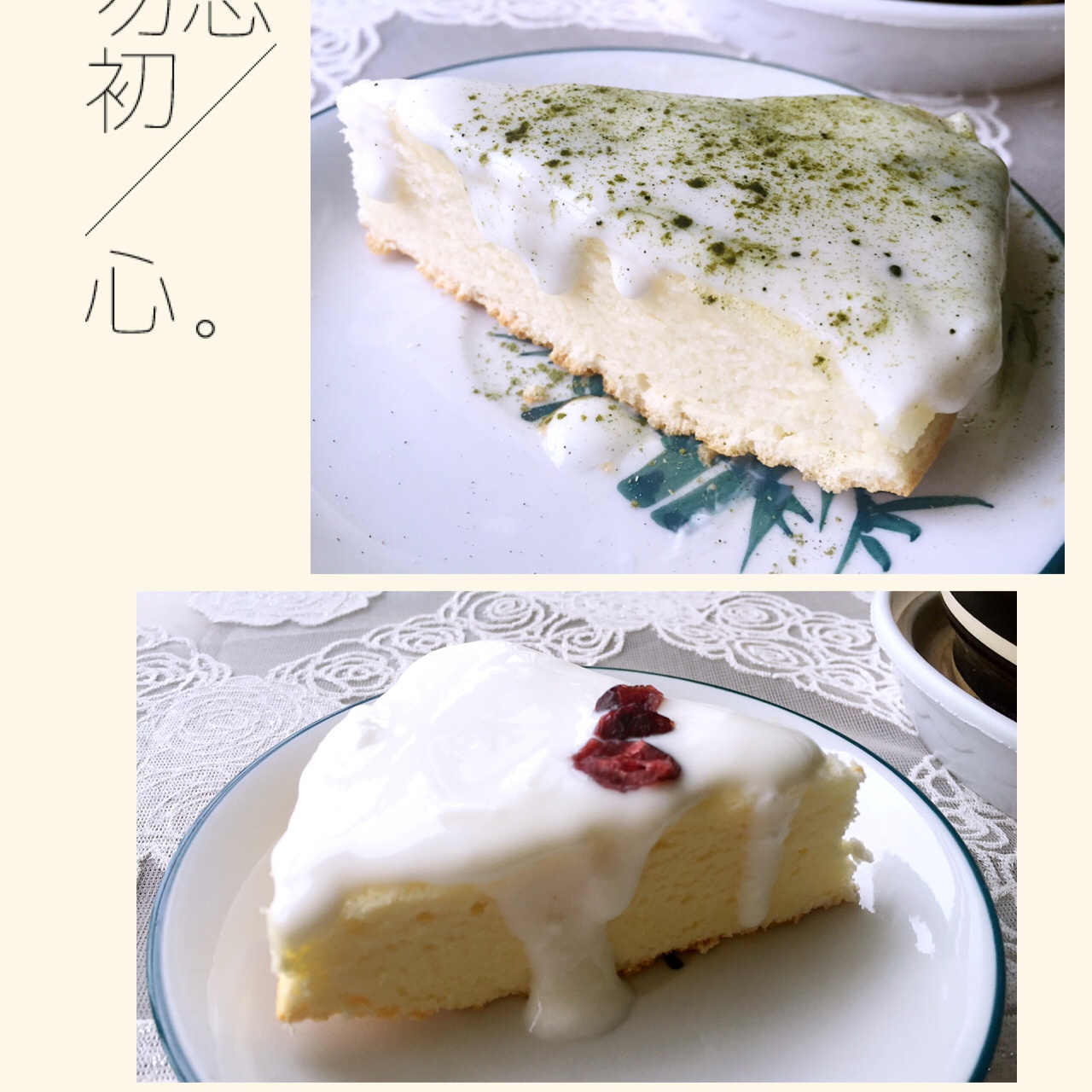 无油酸奶cake