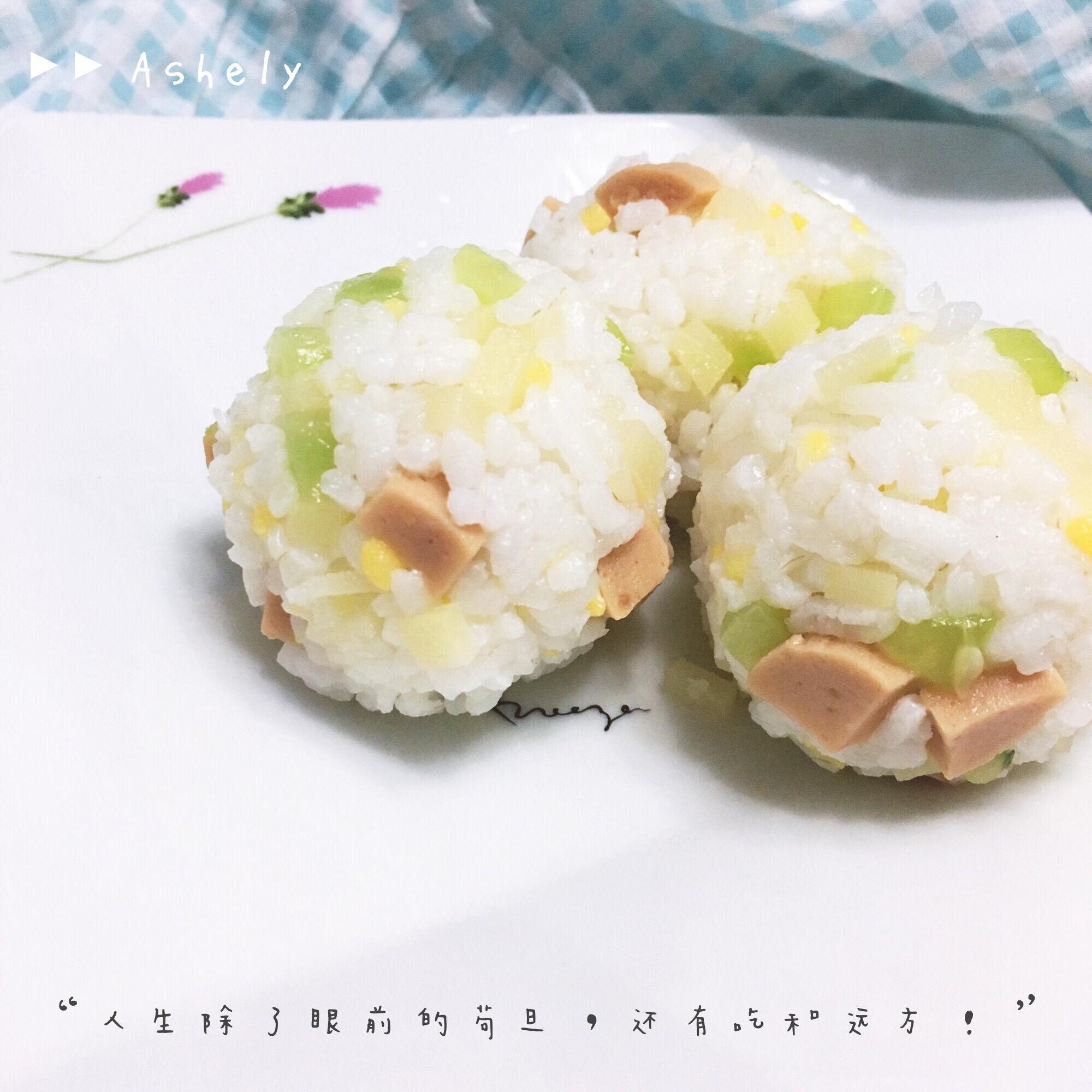 心情饭团