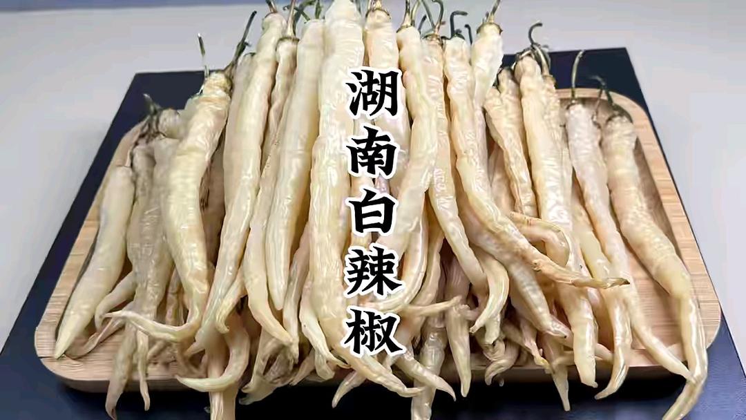 湖南特色白辣椒的做法